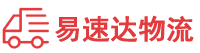 常德到房县物流公司